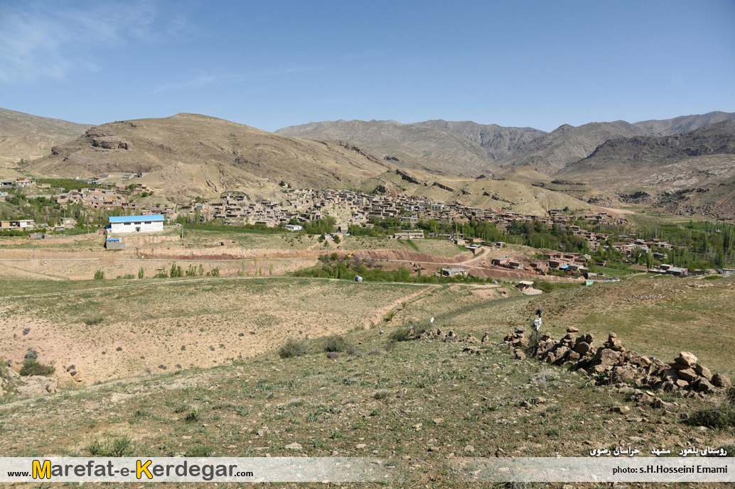 روستاهای پلکانی روستاهای پلکانی