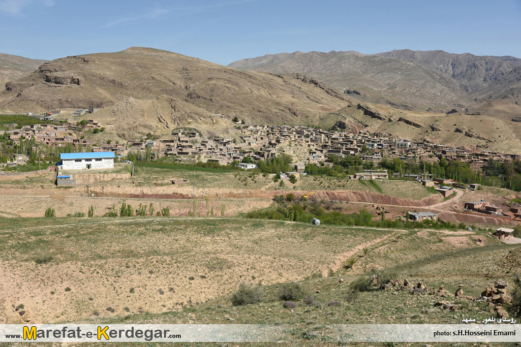 روستاهای پلکانی روستاهای پلکانی