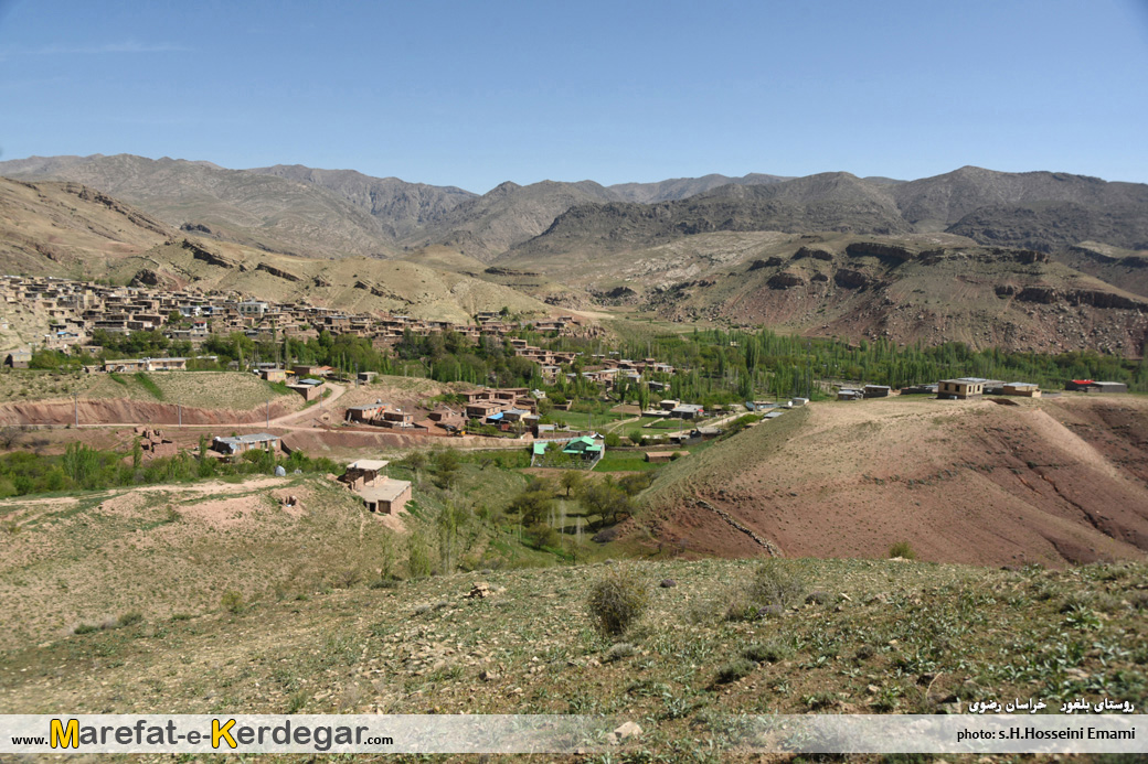 روستاهای پلکانی روستاهای پلکانی