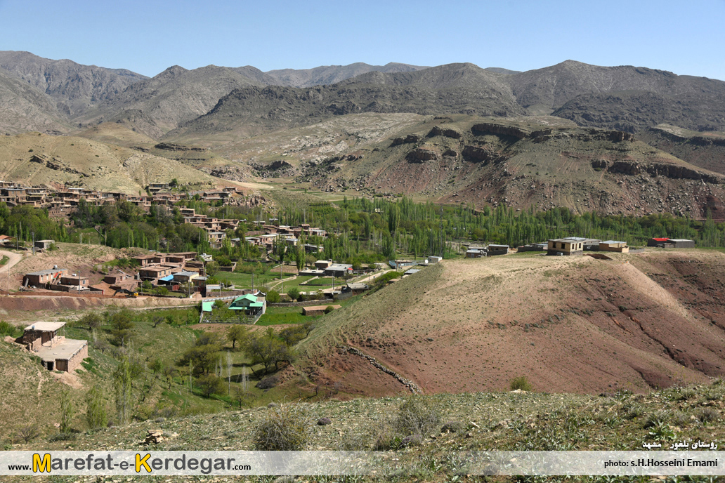 روستاهای پلکانی مشهد روستاهای پلکانی مشهد
