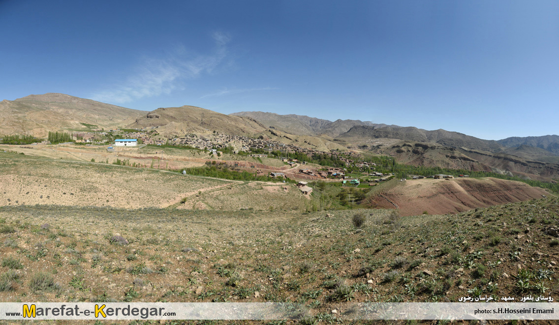 روستاهای پلکانی مشهد روستاهای پلکانی مشهد