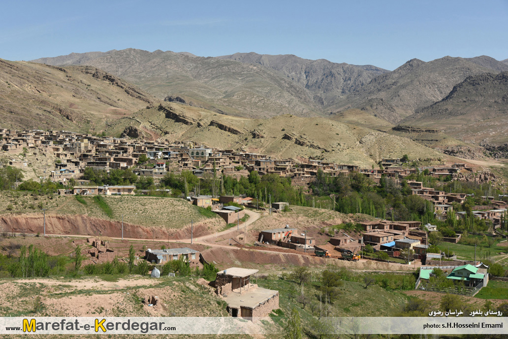 روستاهای پلکانی مشهد روستاهای پلکانی مشهد