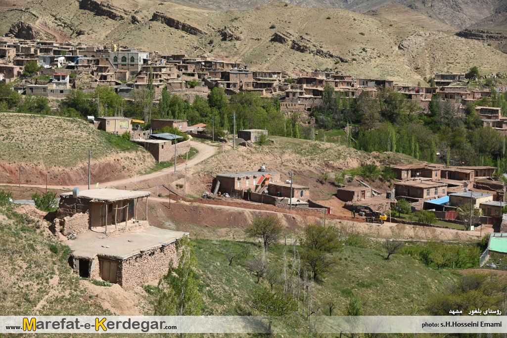 روستاهای پلکانی مشهد روستاهای پلکانی مشهد