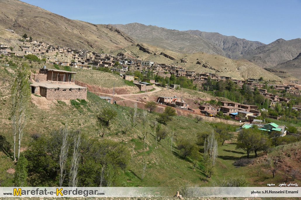 روستاهای پلکانی مشهد روستاهای پلکانی مشهد