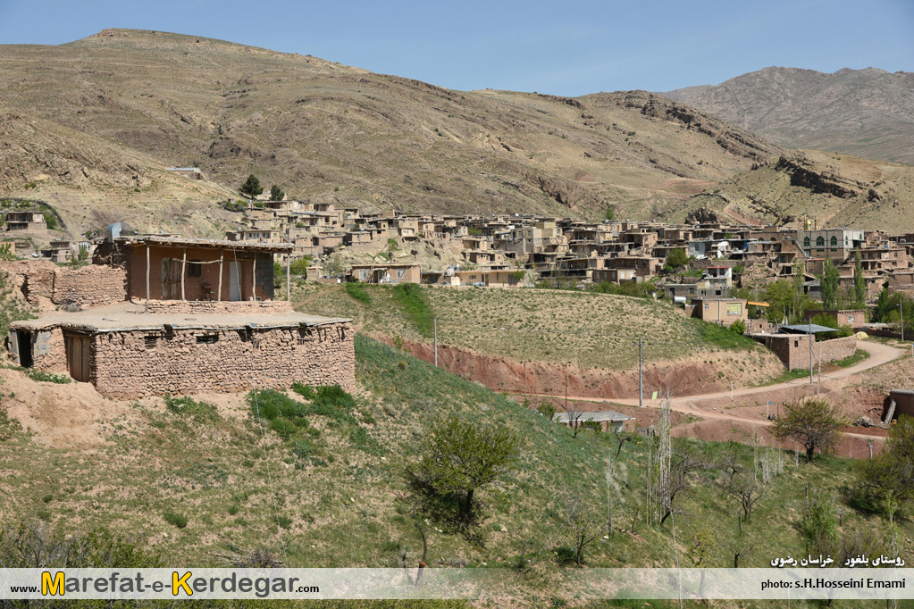 روستاهای پلکانی مشهد روستاهای پلکانی مشهد