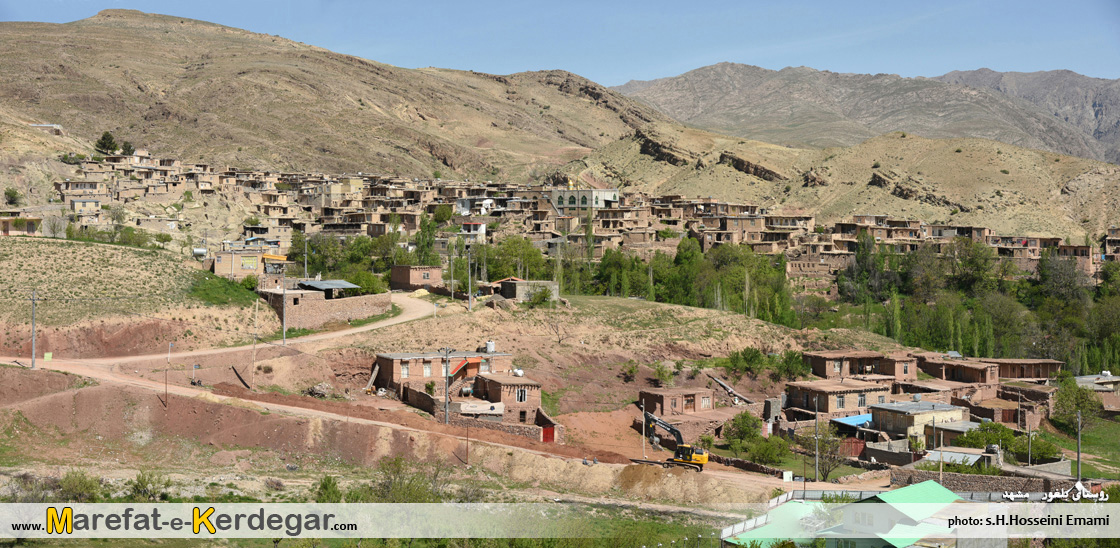 روستاهای پلکانی خراسان روستاهای پلکانی خراسان