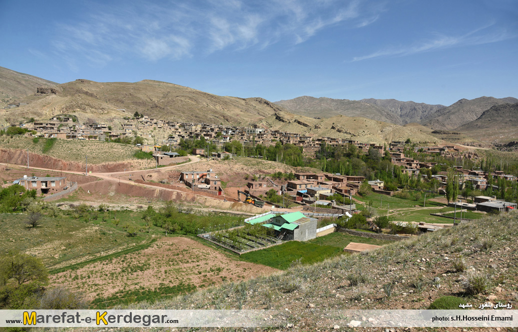 روستاهای پلکانی خراسان رضوی روستاهای پلکانی خراسان رضوی
