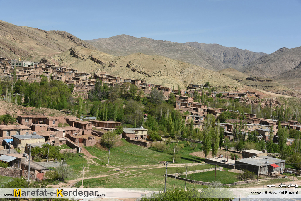 روستاهای پلکانی خراسان رضوی روستاهای پلکانی خراسان رضوی