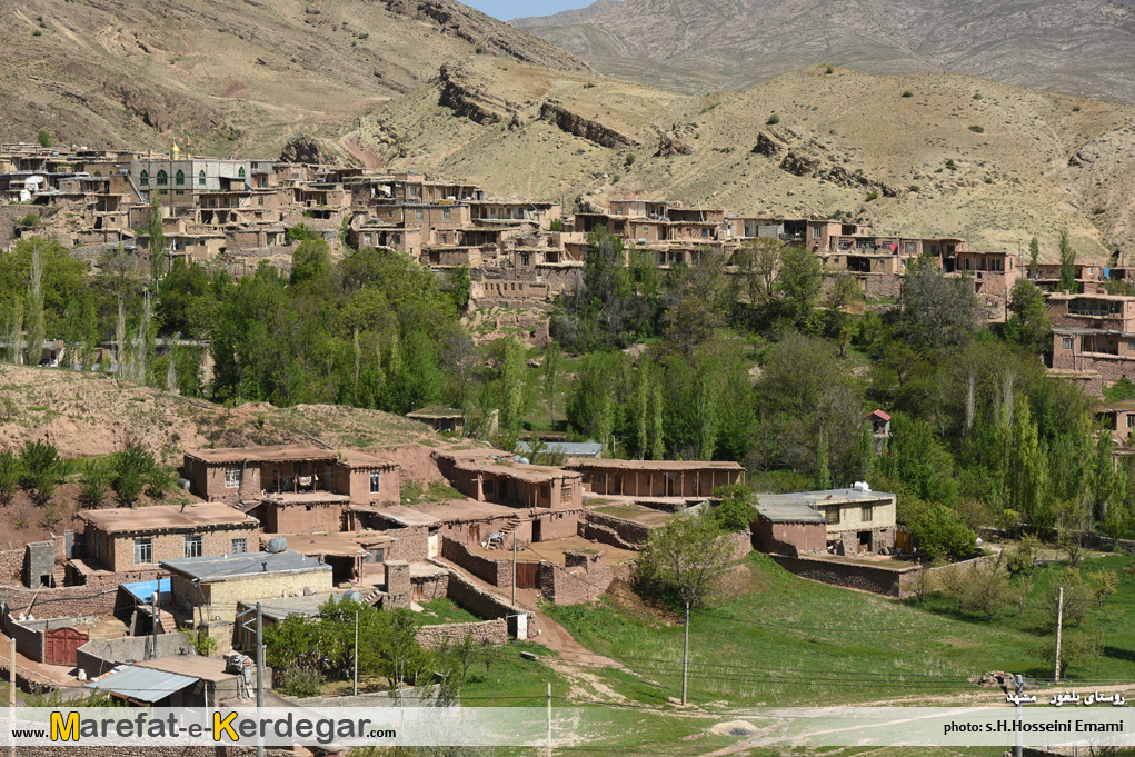 روستاهای پلکانی خراسان رضوی روستاهای پلکانی خراسان رضوی