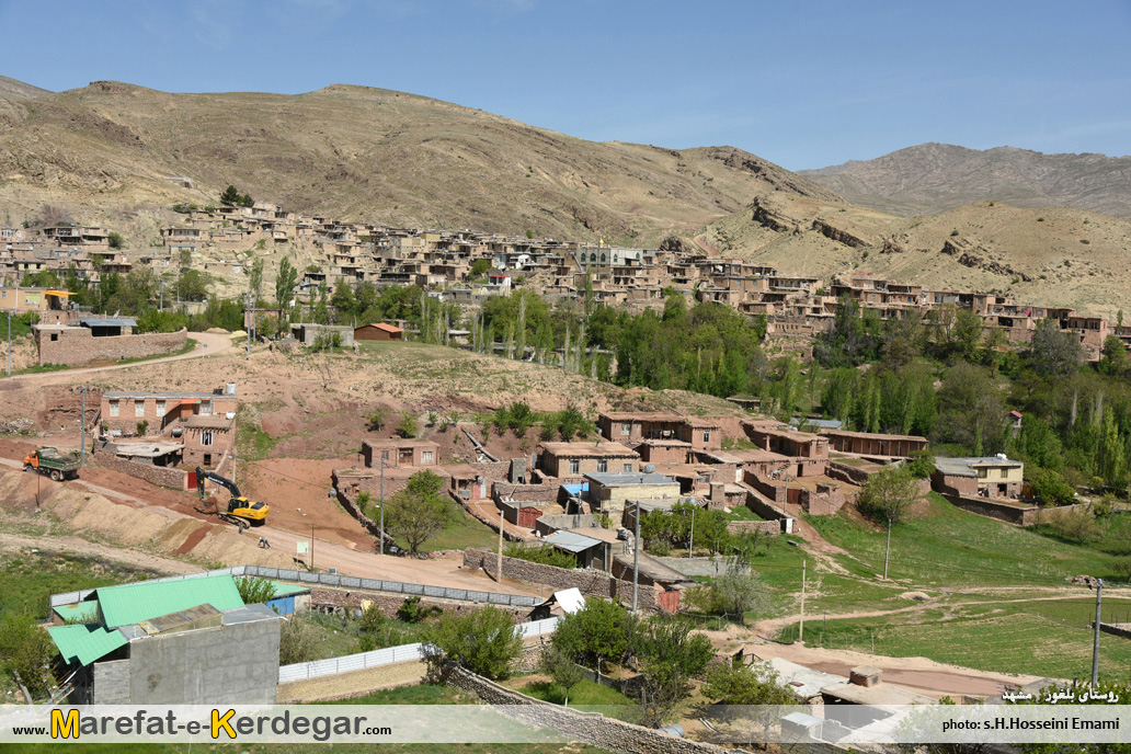 روستاهای پلکانی خراسان رضوی روستاهای پلکانی خراسان رضوی