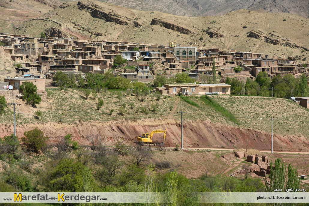 روستاهای پلکانی ایران روستاهای پلکانی ایران
