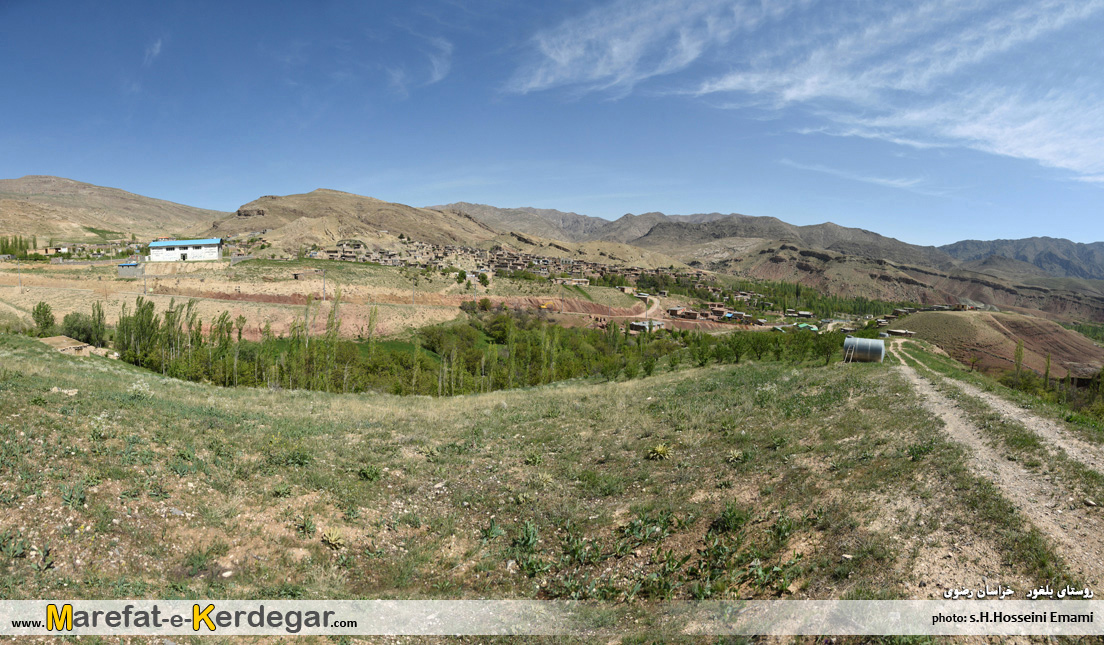 روستاهای پلکانی ایران روستاهای پلکانی ایران