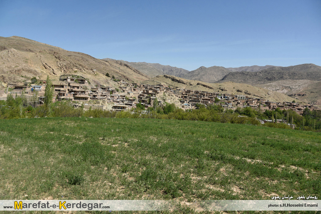 روستاهای پلکانی ایران روستاهای پلکانی ایران