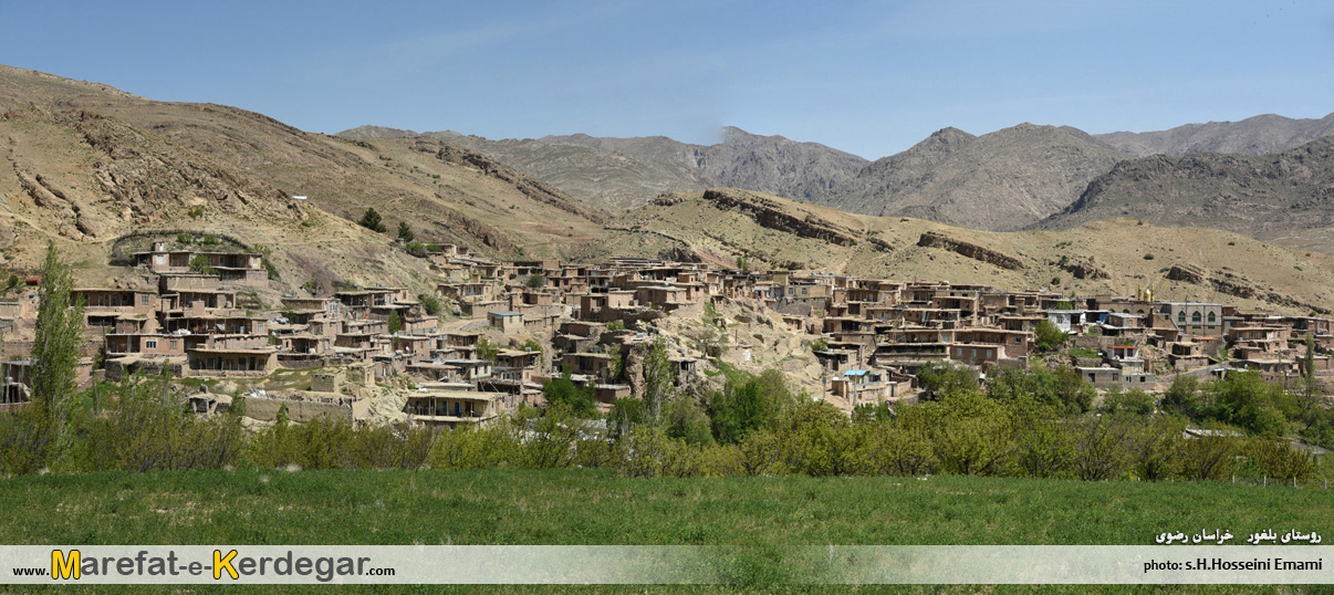 روستاهای پلکانی ایران روستاهای پلکانی ایران
