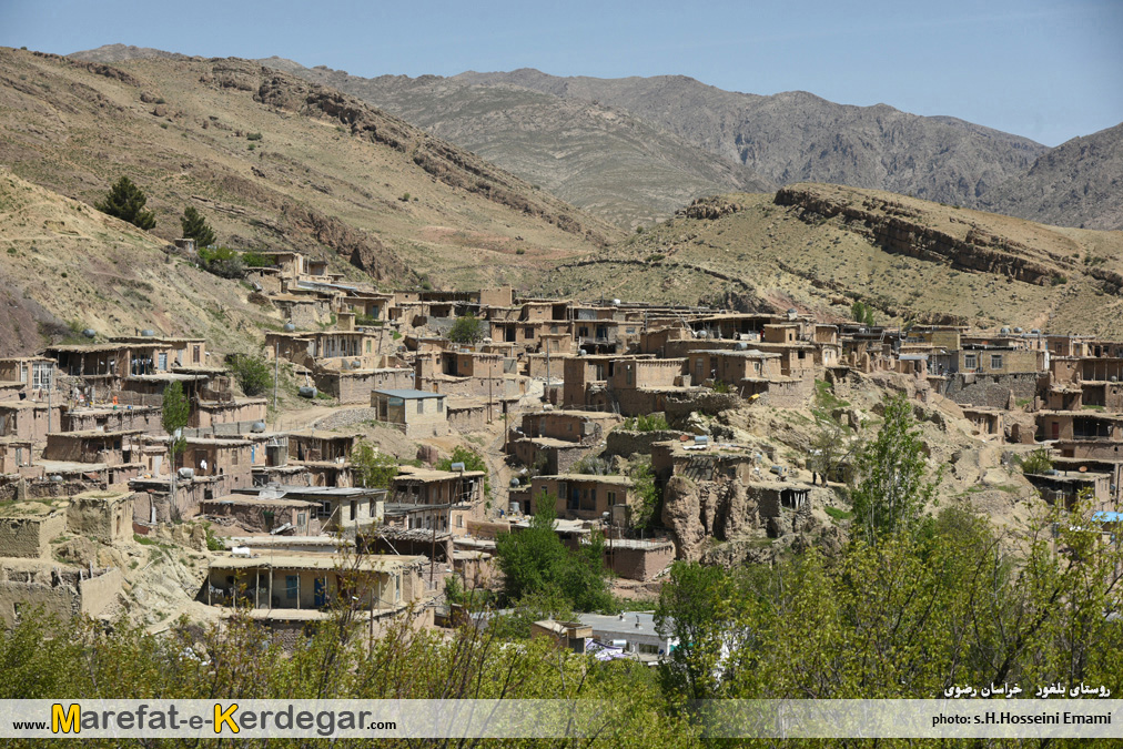 روستاهای پلکانی ایران روستاهای پلکانی ایران