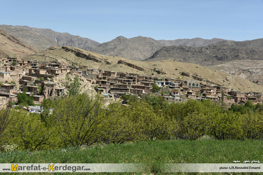روستاهای خراسان روستاهای خراسان