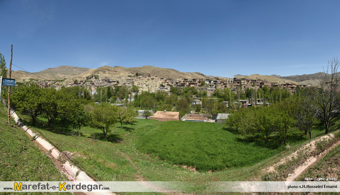 روستاهای خراسان رضوی روستاهای خراسان رضوی