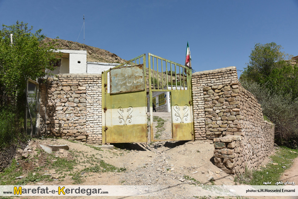 روستاهای استان خراسان رضوی روستاهای استان خراسان رضوی
