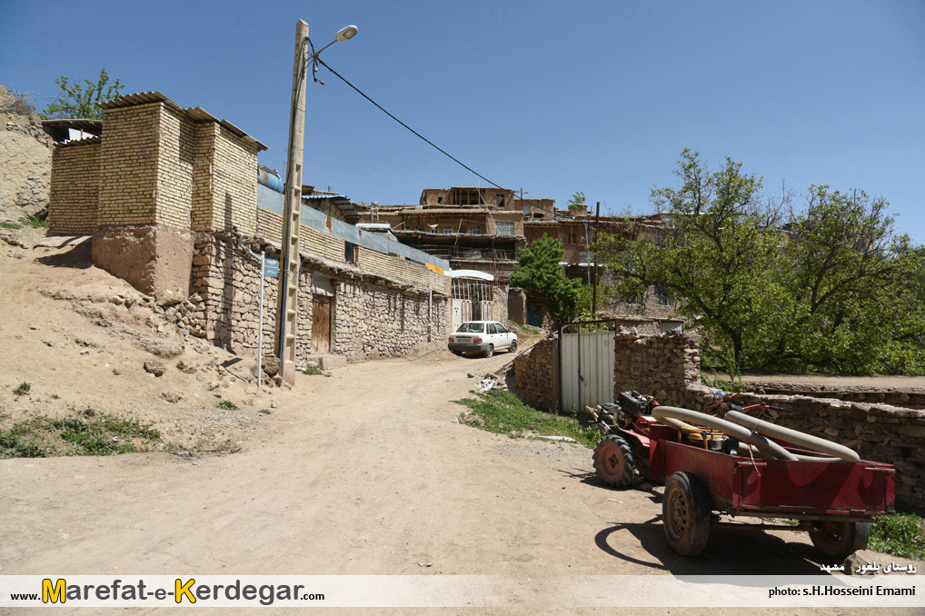 روستاهای ایران روستاهای ایران
