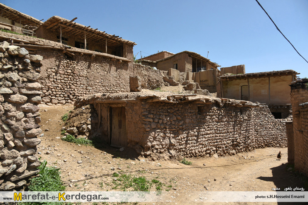 ییلاقات هزارمسجد ییلاقات هزارمسجد