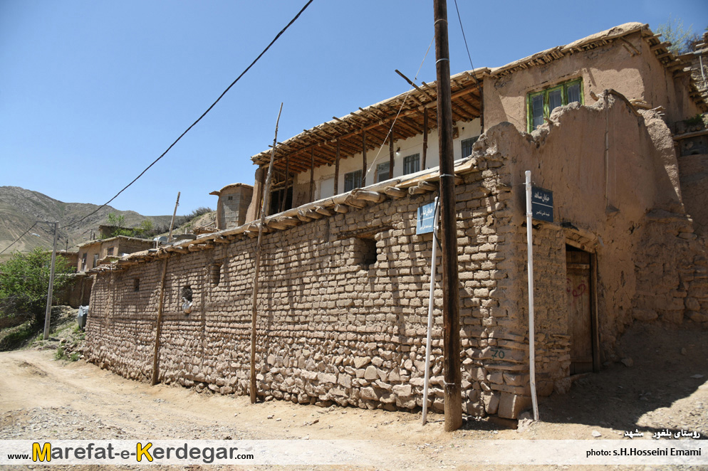 ییلاقات استان خراسان رضوی ییلاقات استان خراسان رضوی