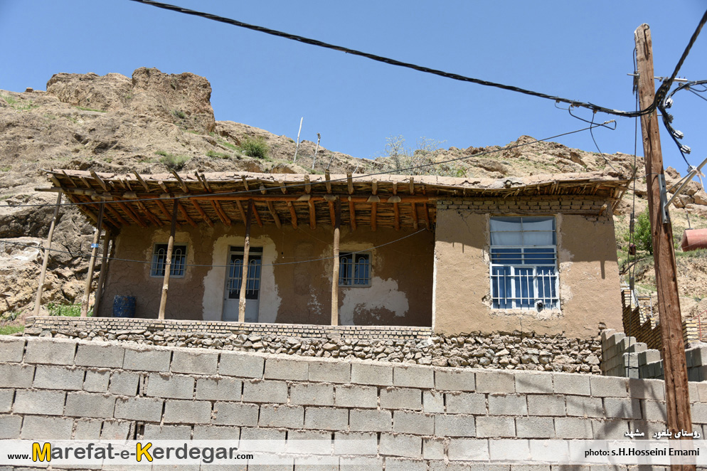 ییلاقات ایران ییلاقات ایران
