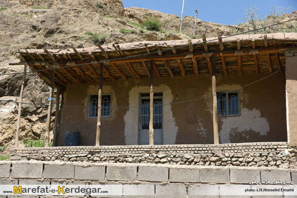 ییلاقات ایران ییلاقات ایران