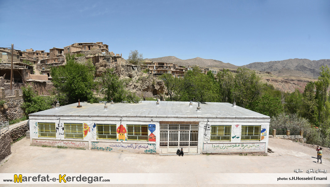 زندگی در هزارمسجد زندگی در هزارمسجد