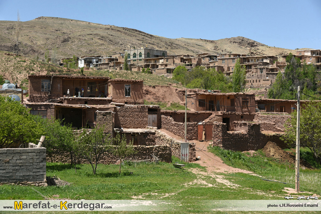 روستاهای پلکانی شمال شرق روستاهای پلکانی شمال شرق