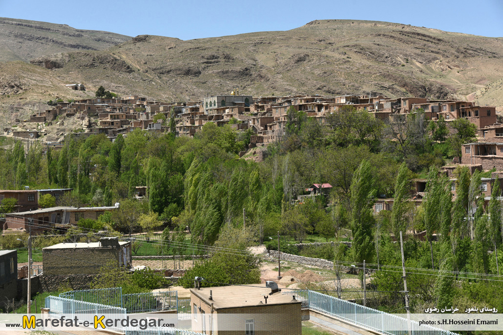 روستاهای پلکانی شمال شرق ایران روستاهای پلکانی شمال شرق ایران