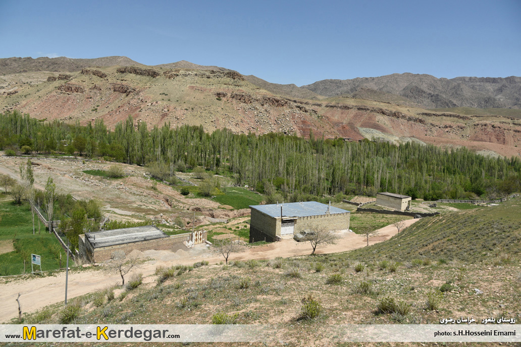 روستاهای شمال شرق روستاهای شمال شرق