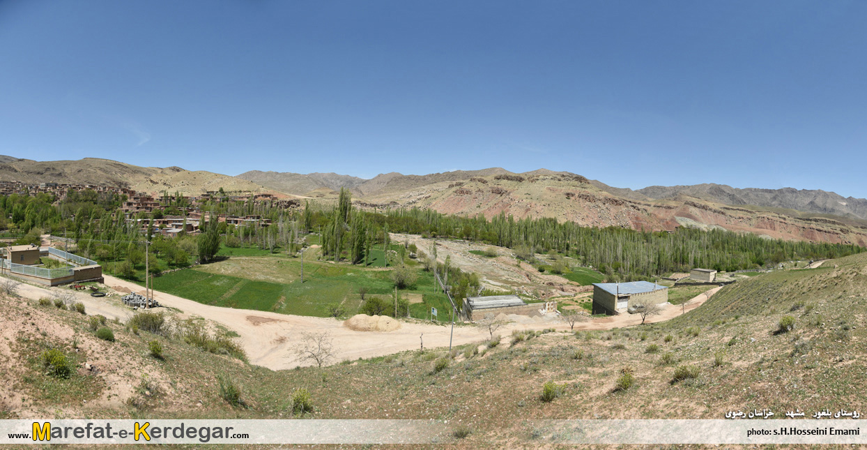 روستاهای شمال شرق روستاهای شمال شرق