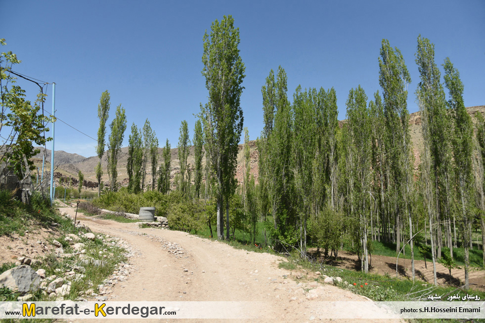 روستاهای شمال شرق ایران روستاهای شمال شرق ایران