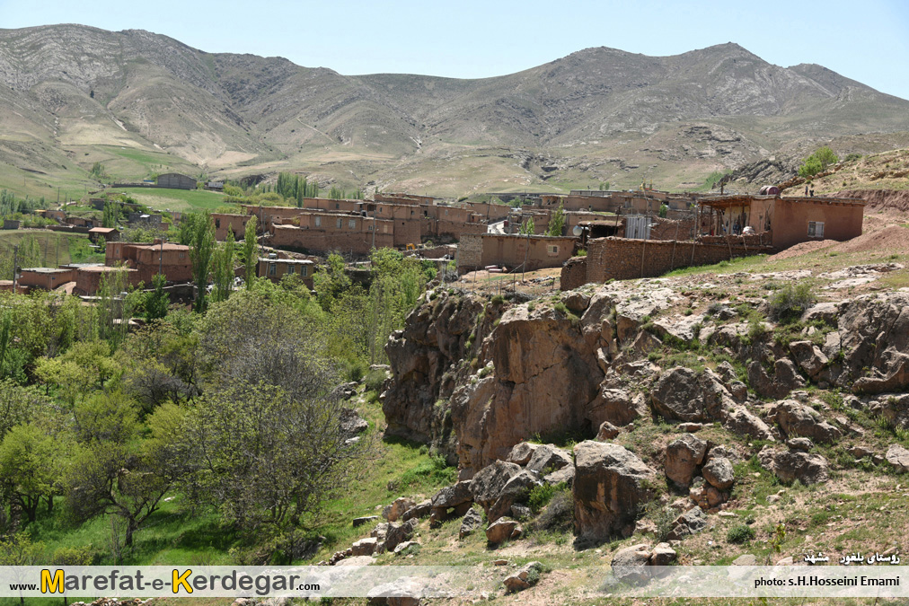 هزارمسجد گردی هزارمسجد گردی