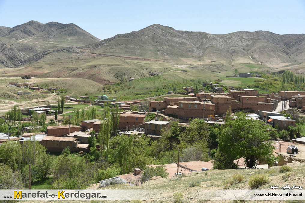 هزارمسجد گردی هزارمسجد گردی