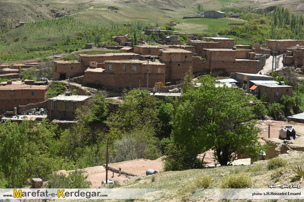 هزارمسجد گردی هزارمسجد گردی