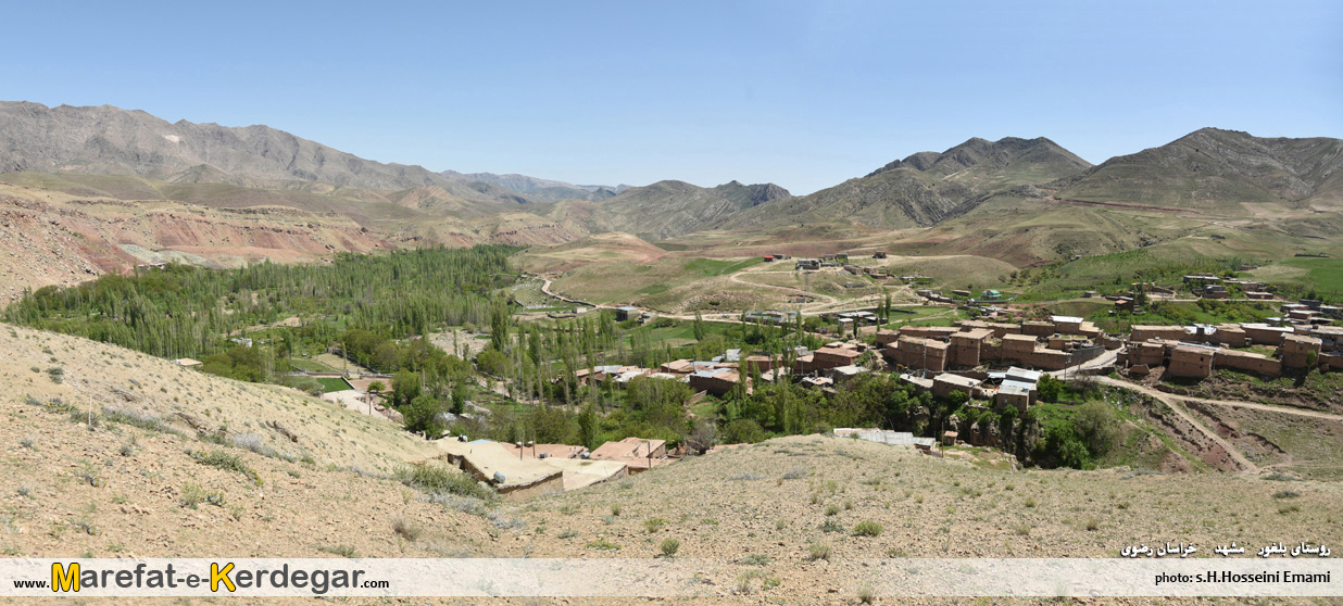 روستاهای کوهستانی مشهد روستاهای کوهستانی مشهد