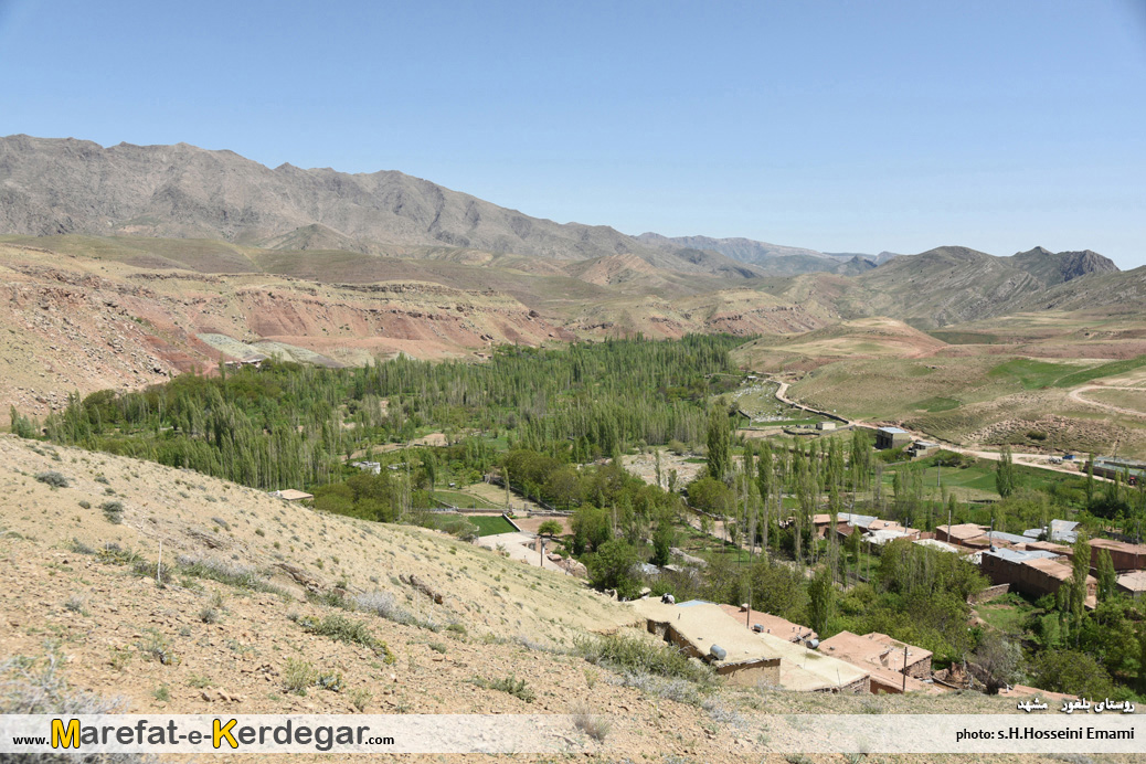 روستاهای کوهستانی هزارمسجد روستاهای کوهستانی هزارمسجد