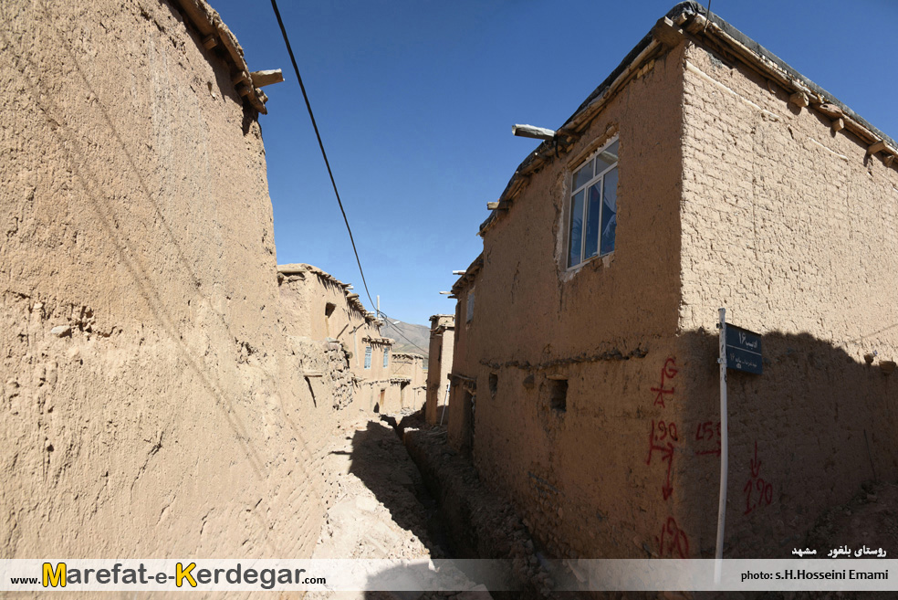 روستاهای کوهستانی ایران روستاهای کوهستانی ایران