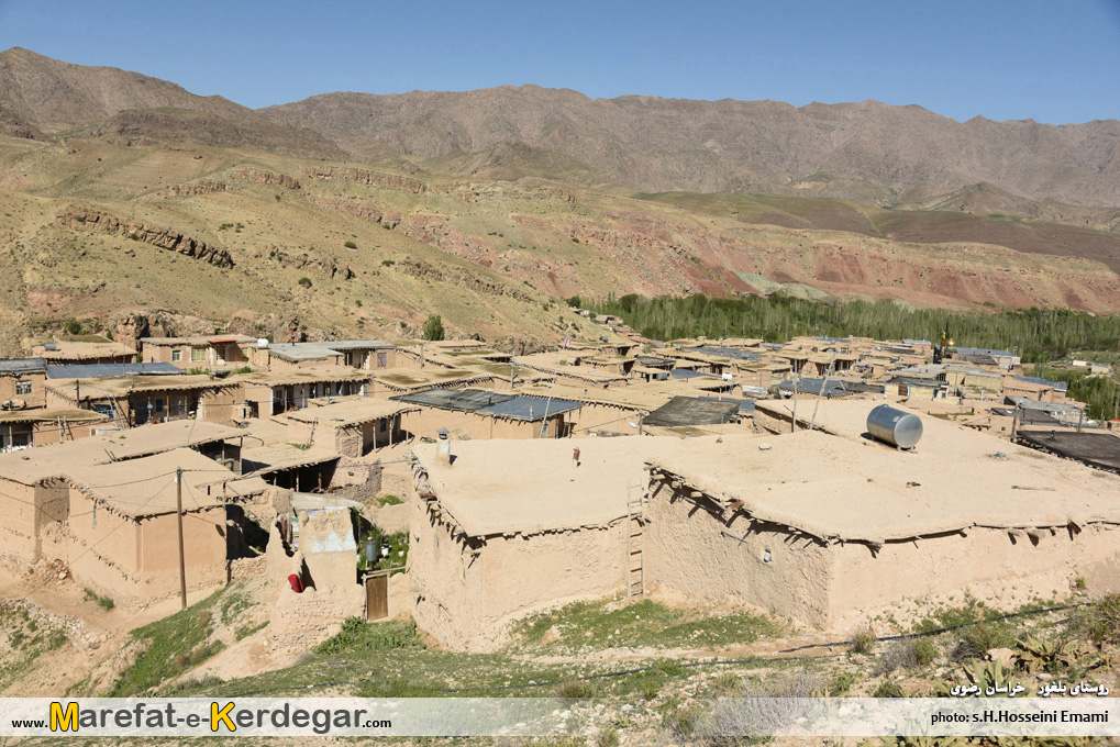 روستای بلغور روستای بلغور
