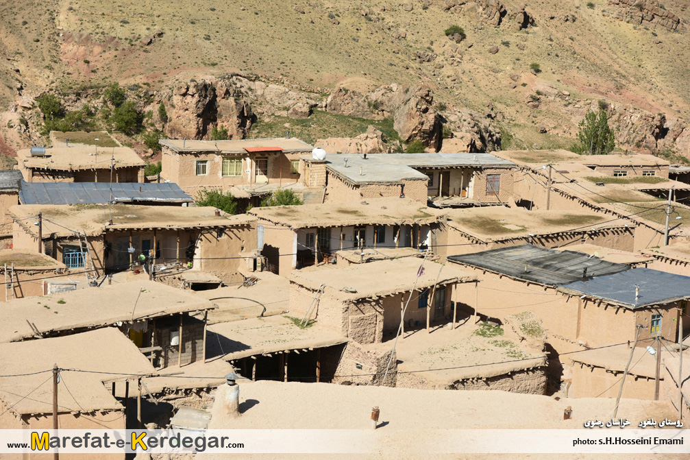 روستای بلغور روستای بلغور