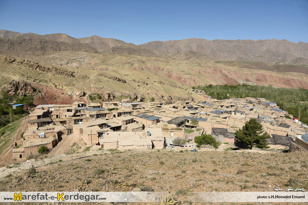 روستای بلغور روستای بلغور