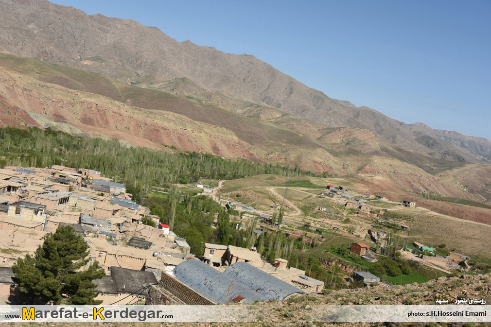 روستای بلغور روستای بلغور