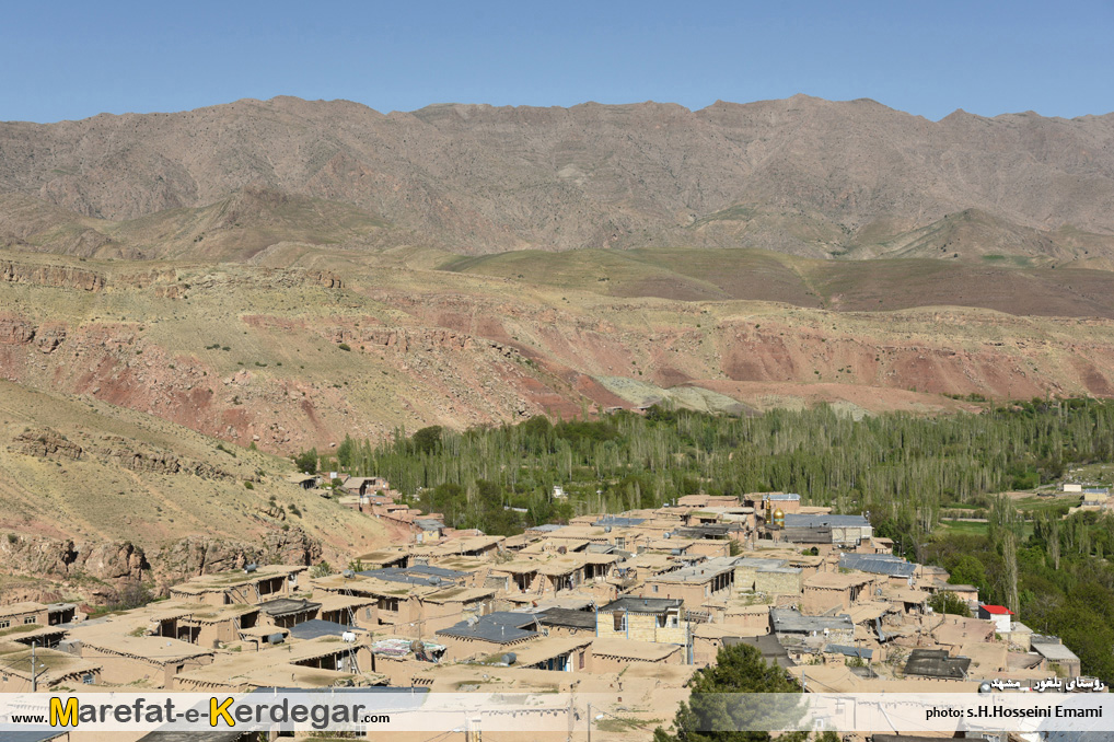 روستای بلغور روستای بلغور