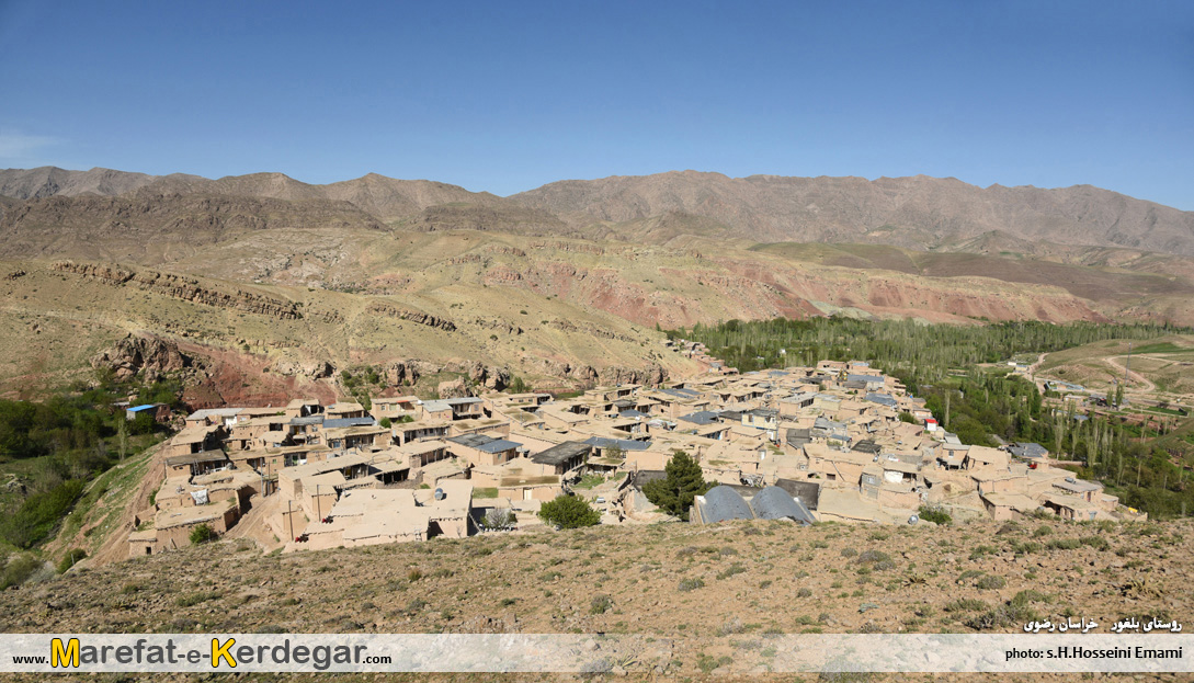 روستای بلغور روستای بلغور