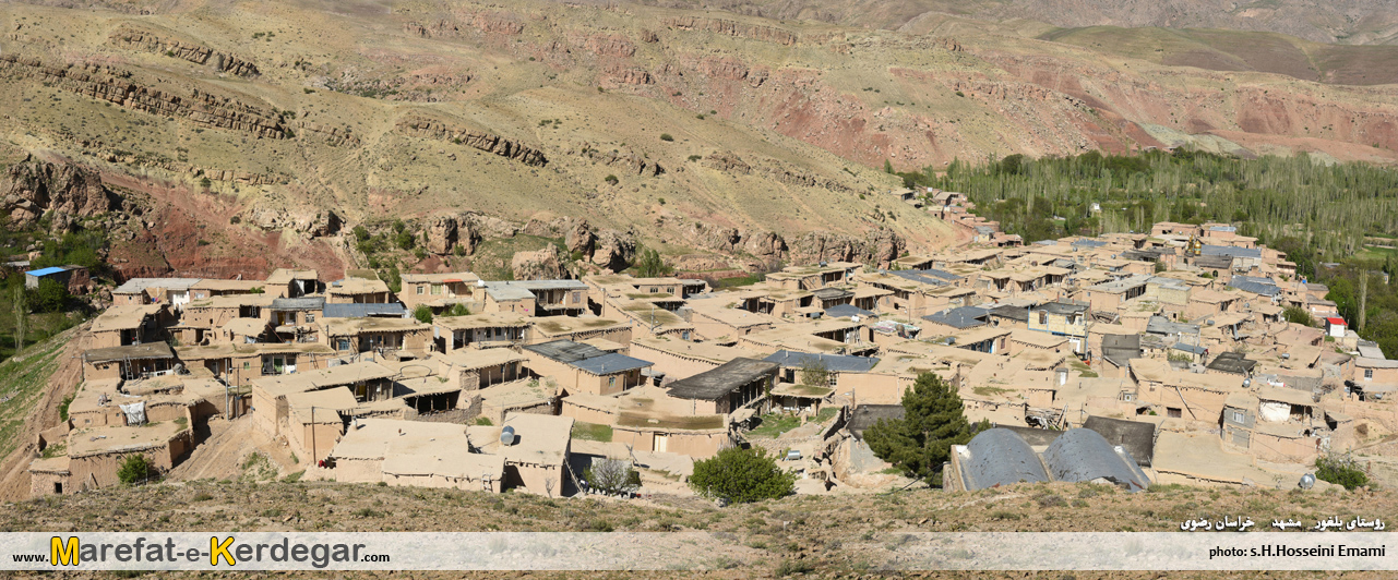 روستای بلغور مشهد روستای بلغور مشهد