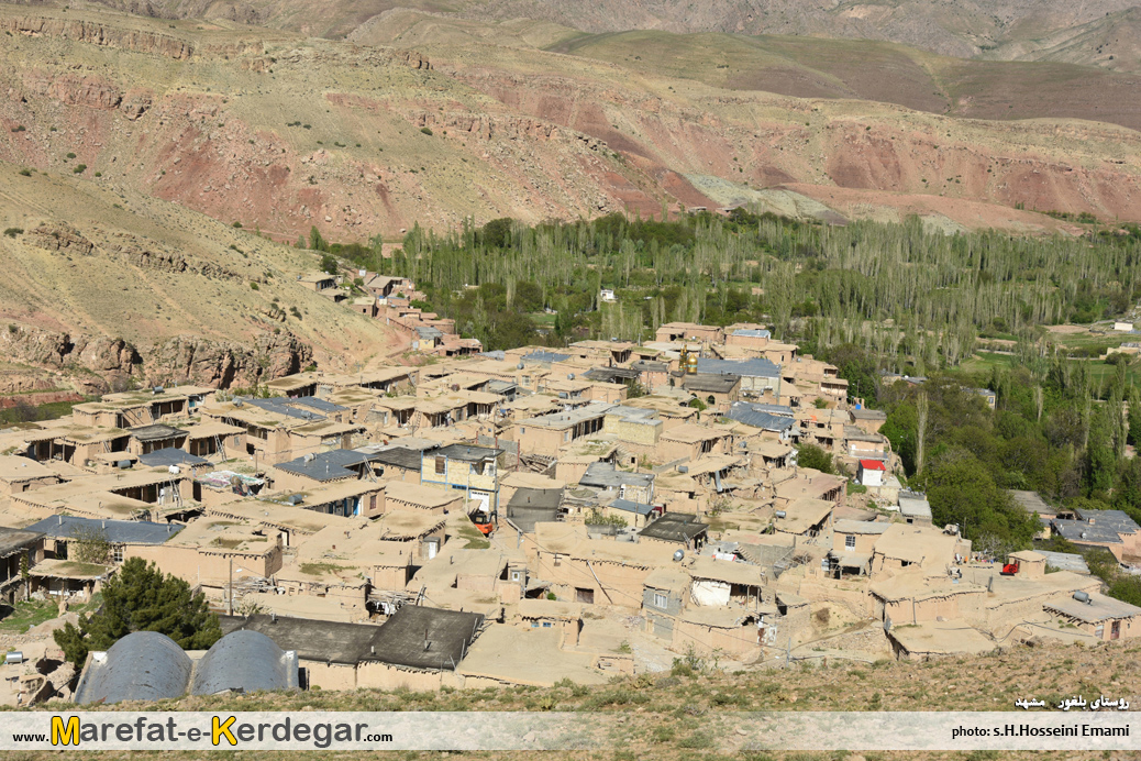 روستای بلغور مشهد روستای بلغور مشهد