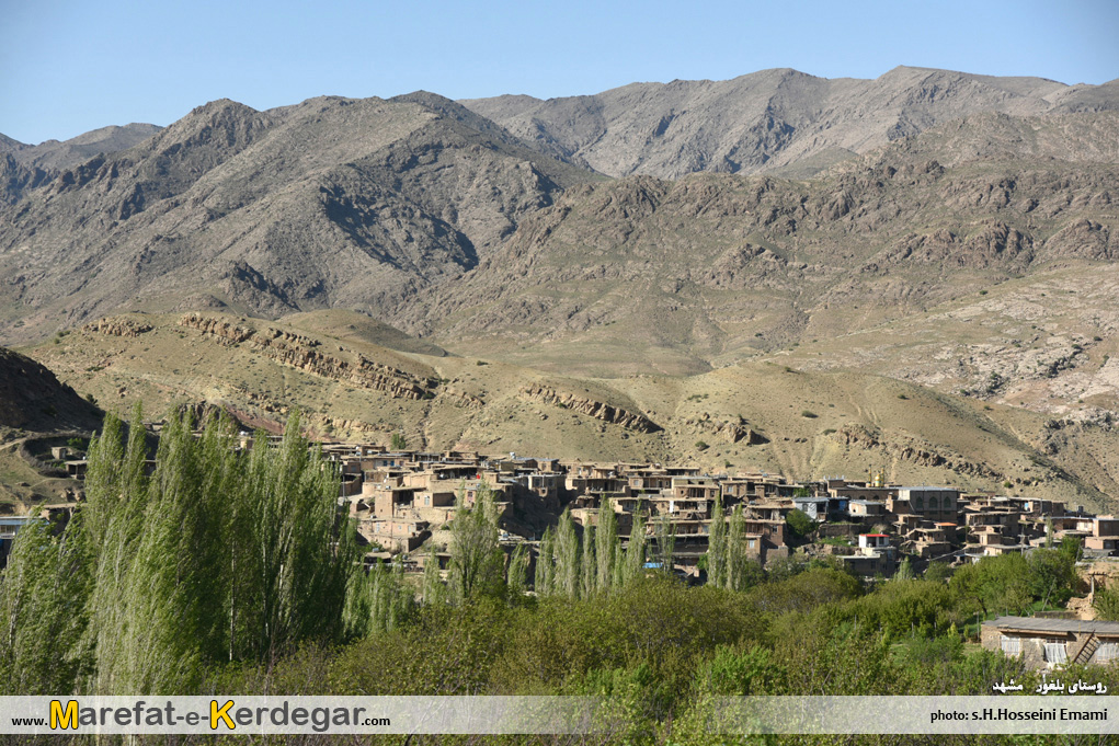 جاهای دیدنی مشهد جاهای دیدنی مشهد