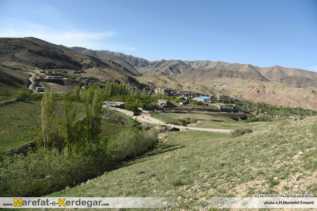 جاهای دیدنی مشهد جاهای دیدنی مشهد