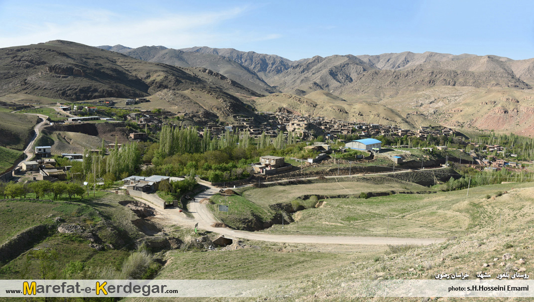 جاهای دیدنی مشهد جاهای دیدنی مشهد